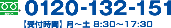 0120132151